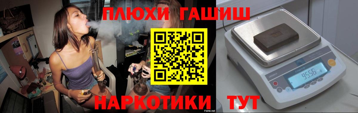 Качканар  ГАШИШ Изолятор  Вход с VPN 