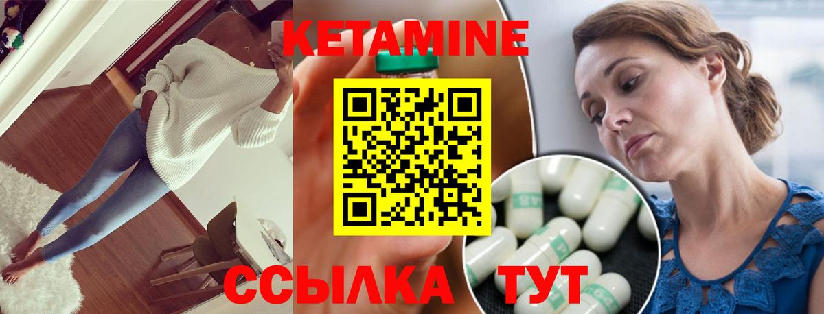 НБОМе  Меф МЯУ МЯУ  МАРИХУАНА  Качканар  Вход с VPN  ГАШ  Меф кристаллы  Гашиш 