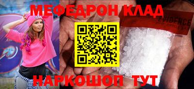 стафф Ангарск