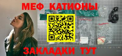 кристаллы Анапа