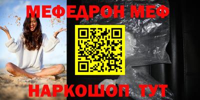 тгк Анжеро-Судженск
