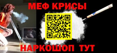 стафф Ангарск