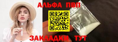 тгк Анжеро-Судженск