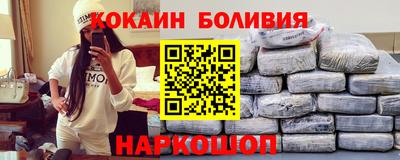 кристаллы Анапа