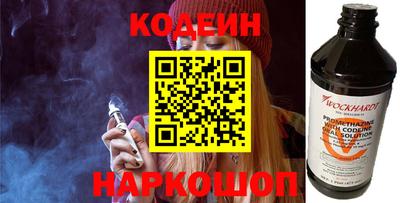 стафф Ангарск