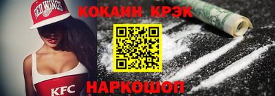 тгк Анжеро-Судженск