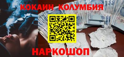 стафф Ангарск