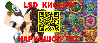 тгк Анжеро-Судженск