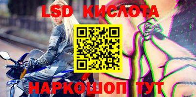 тгк Анжеро-Судженск
