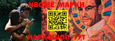 кристаллы Анапа