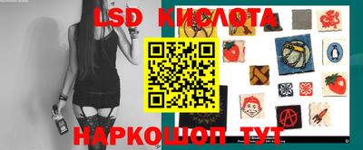 стафф Ангарск