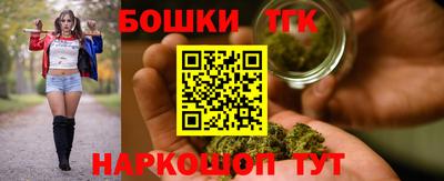 стафф Ангарск