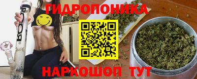 стафф Ангарск