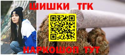 тгк Анжеро-Судженск