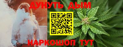 стафф Ангарск