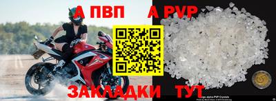кристаллы Анапа