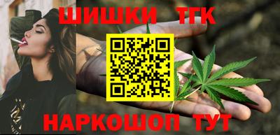 тгк Анжеро-Судженск