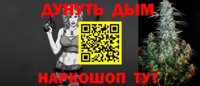 стафф Ангарск