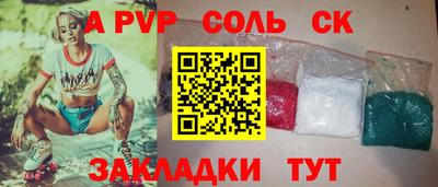 кристаллы Анапа