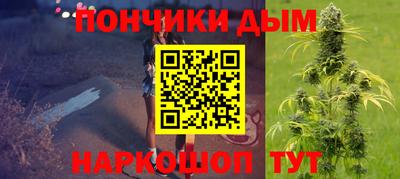 стафф Ангарск