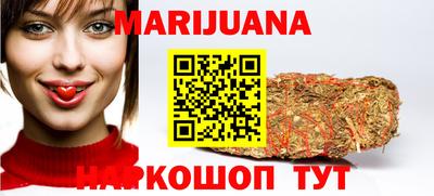 тгк Анжеро-Судженск