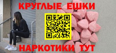 тгк Анжеро-Судженск