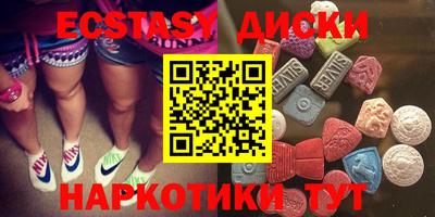 стафф Ангарск