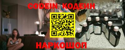 кристаллы Анапа