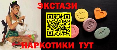 кристаллы Анапа