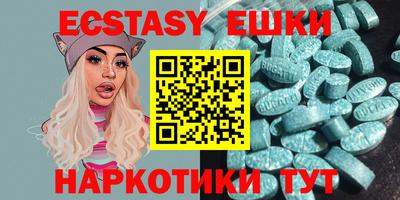 тгк Анжеро-Судженск