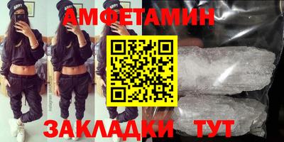 стафф Ангарск