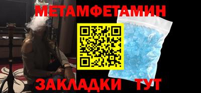 тгк Анжеро-Судженск