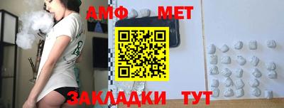 кристаллы Анапа