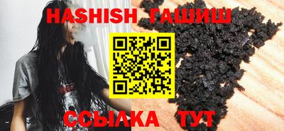 кристаллы Анапа