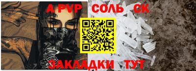 кристаллы Анапа