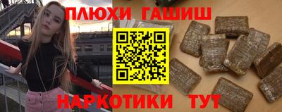 тгк Анжеро-Судженск