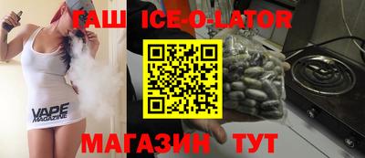 кристаллы Анапа