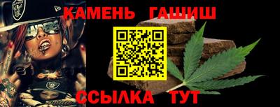 тгк Анжеро-Судженск