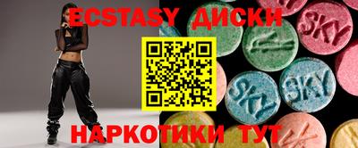 стафф Ангарск