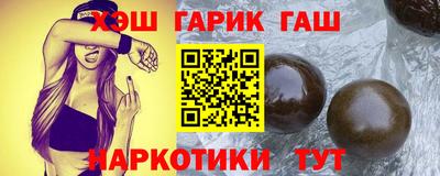 стафф Ангарск