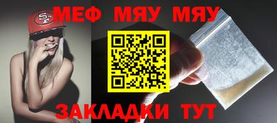 кристаллы Анапа