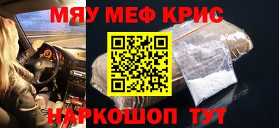 тгк Анжеро-Судженск