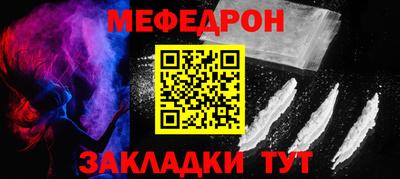 тгк Анжеро-Судженск