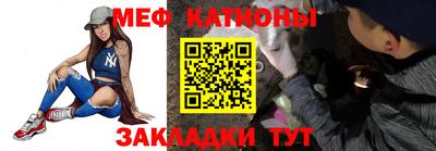 кристаллы Анапа