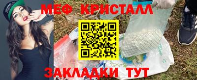 кристаллы Анапа