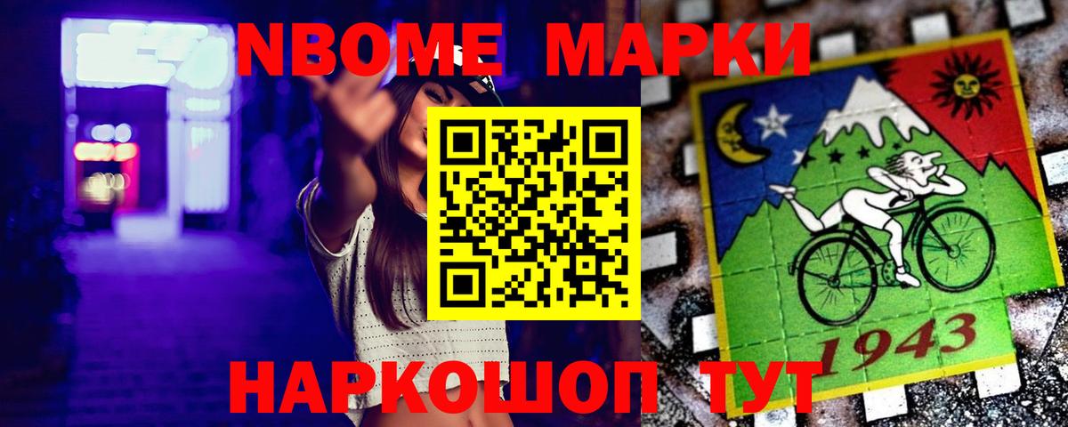 ЛСД экстази  Лсд 25 экстази ecstasy  Вход с VPN  Качканар  LSD-25 экстази ecstasy 