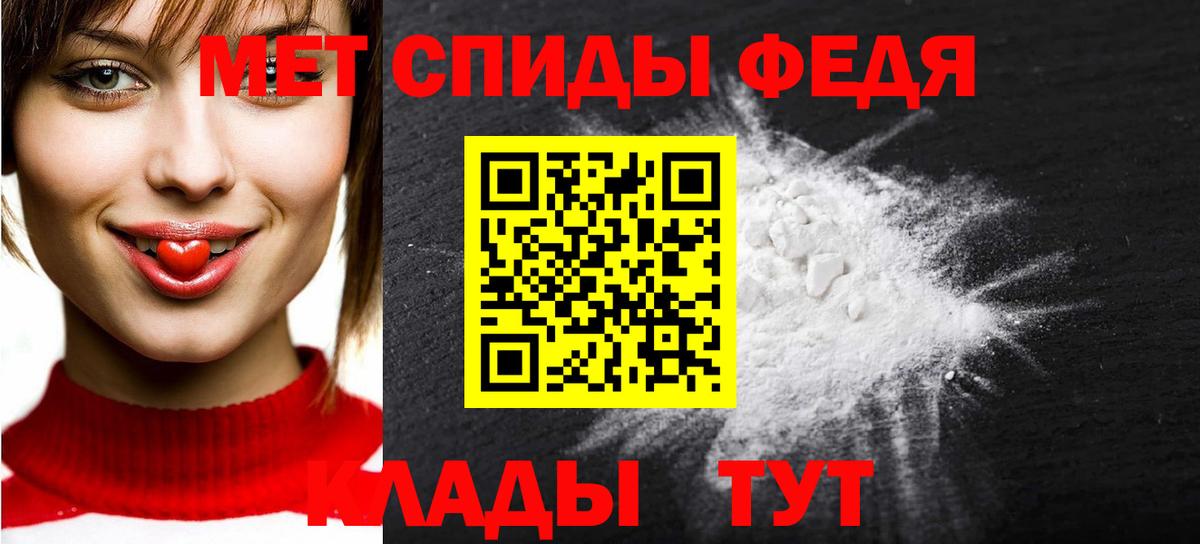 Качканар  МЕТАМФЕТАМИН кристалл  МЕТАМФЕТАМИН кристалл  Вход с VPN 