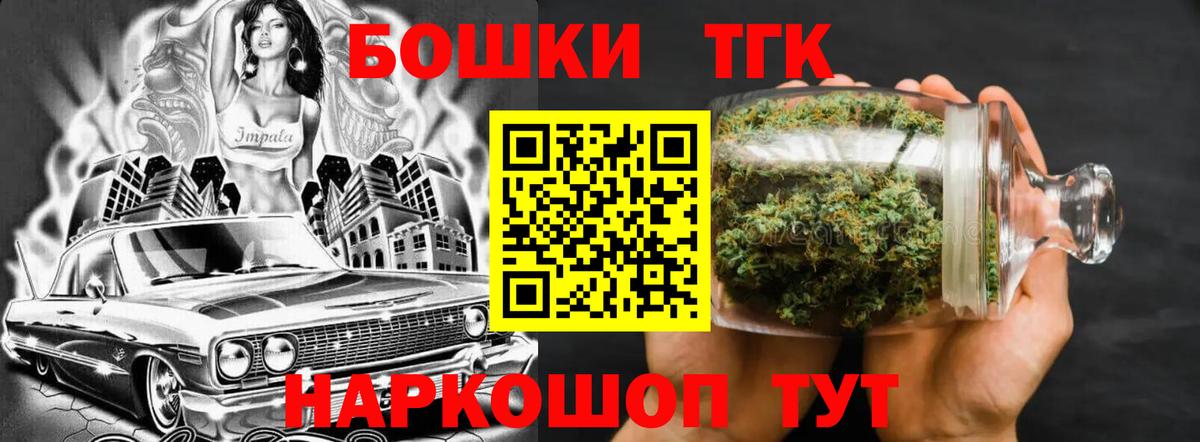 Канабис MAZAR  Бошки марихуана конопля  Каннабис AK-47  Шишки марихуана Ganja  Вход с VPN  Качканар 